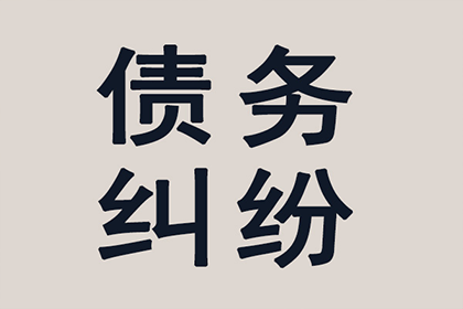 助力农业公司追回200万化肥款